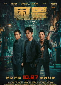 激情床戏网站